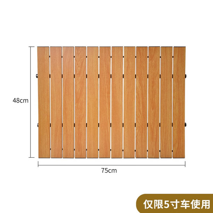 何大屋（Hodtown） 户外露营车折叠车野餐车营地车露营装备便捷购物旅游买菜 HDW1640 5寸桌板