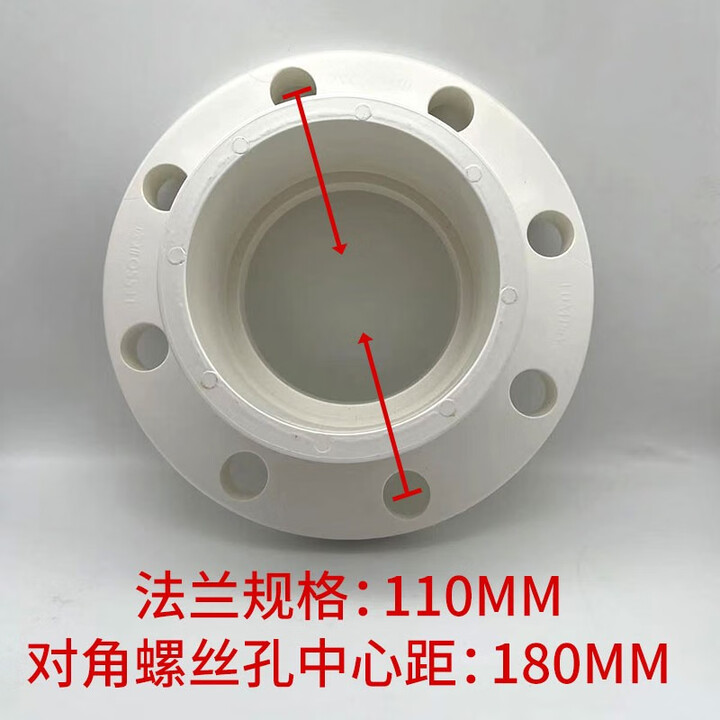 联塑PVC给水加厚法兰 给上水管法兰盘63 75 90 110 160 200法兰片 110 法兰 8孔【图片 价格 品牌 报价】-京东