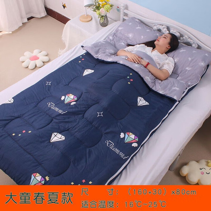 草木犀睡袋成人水洗棉秋冬厚款被子室内加厚防寒宿舍办公室午休防踢被 蓝钻大童款（80*190cm） 秋冬厚款