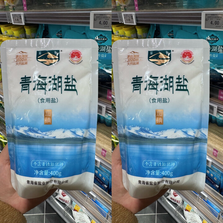 胖东来胖东来代购许昌超市代购藏青盐未加碘青海湖盐加碘食盐 青海湖盐加碘食盐400g*2袋【图片 价格 品牌 报价】-京东