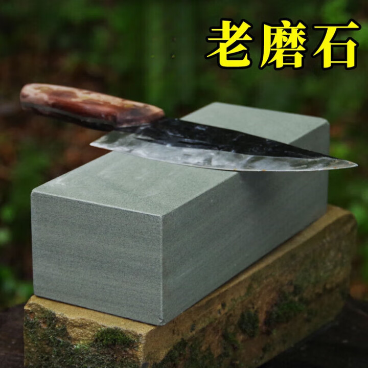 磨刀石天然青岩石切割厨房磨菜刀锋利家用磨刀神器磨钝刀下铁特大 均码 天然磨刀石1.5斤小号【图片 价格 品牌 报价】-京东