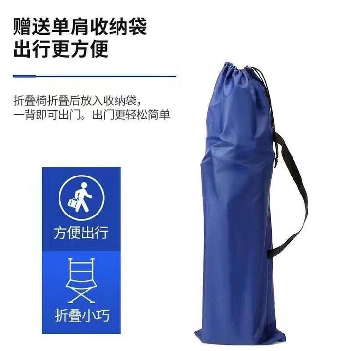 糜岚（MieLanat）户外折叠椅子便携式露营装备钓鱼凳子美术生写生钓鱼椅马扎折叠凳 收纳袋子单袋子