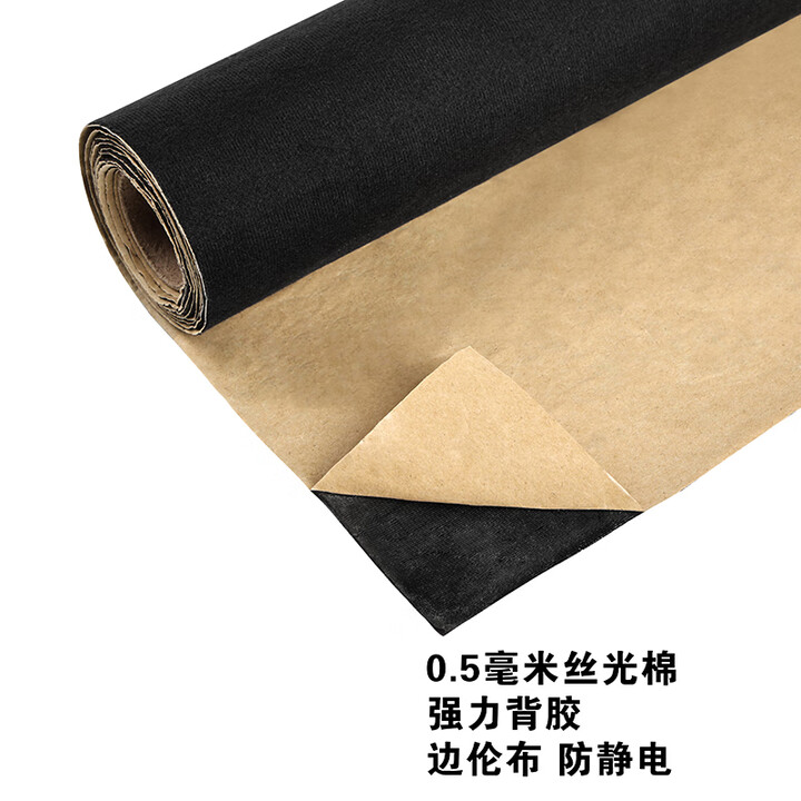 宰搂防静电布料加厚自粘绒布工具防护带胶植绒布车间用布家具装修柜 10米x1点5米【图片 价格 品牌 报价】-京东