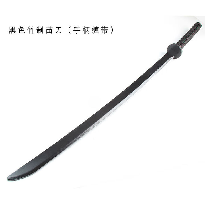苗刀1.6米 1.4米双手武术长款cos训练表演全竹制未开刃木刀表演 100cm x 1.6米黑色竹制 60°以上【图片 价格 品牌 报价】-京东