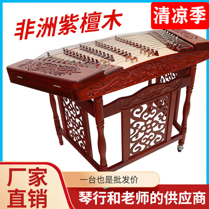 民音402扬琴乐器杨琴专业红木色木花梨木入门初学考级扬琴乐器扬琴乐 【402】红木荷花(大师级别)【图片 价格 品牌 报价】-京东