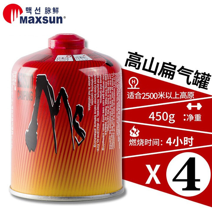 脉鲜 进口户外气罐 丁烷扁气罐高山罐野营高原便携野炊燃气罐 450G高原罐4罐