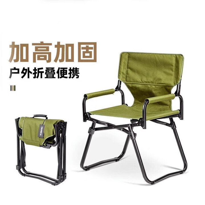 OnwaySports导演椅户外折叠椅休闲露营椅铝合金便携复古钓鱼凳子 豪华魔方椅＿军绿色