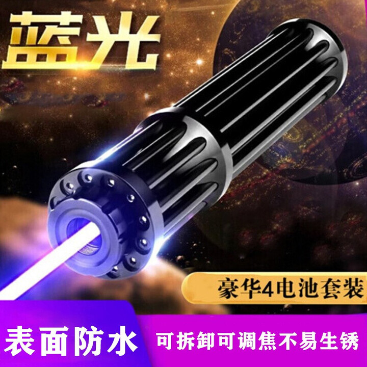 群火 激光笔蓝光大功率镭射灯强光远射可充电防身指星教鞭航海指示笔 短款【黑】二电一充+铝箱套装