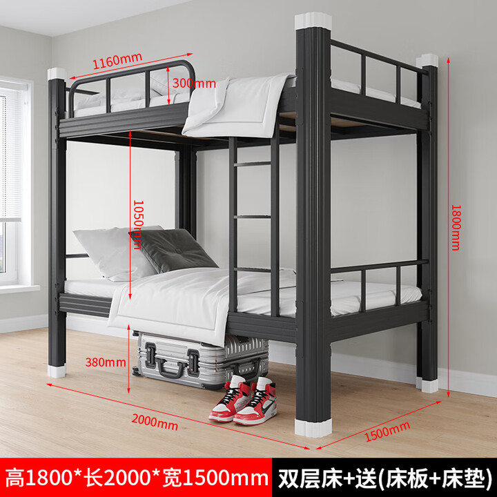 空付上下铺双层铁艺床公寓双层床员工宿舍双人床家用寝室高低床钢制床 1.5米宽黑色-带床板+床垫【图片 价格 品牌 报价】-京东