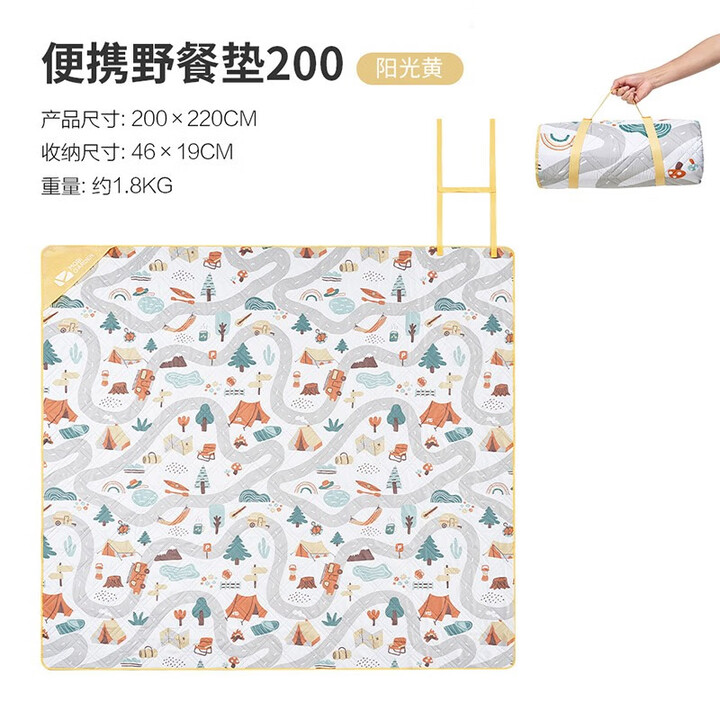 牧高笛（MOBIGARDEN） 牧高笛野餐垫布超声波垫郊游露营超轻防水便携式加厚地垫沙滩垫 阳光黄 200*150cm -NX22663009