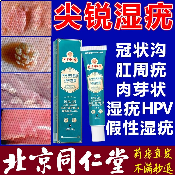 hpv hpv