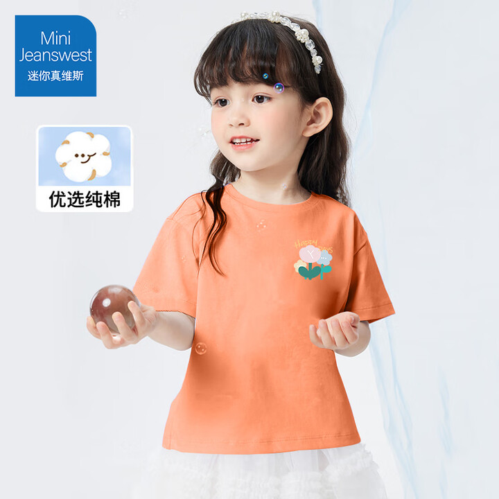 迷你真维斯 MINI JEANSWEST迷你真维斯童装短袖上...