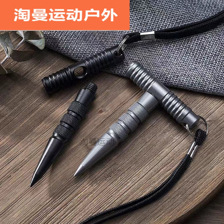 阿尤布多功能T形笔防身笔多功能笔钛合金破窗求生工具防卫用品  【灰色】T形战术笔