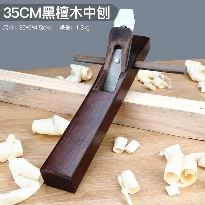 五羊一郎方刨子木工刨手工刨黑檀木手推刨倒角拉刨刀diy木工工具大全 350mm木井方黑檀木木刨+防裂油【图片 价格 品牌 报价】-京东
