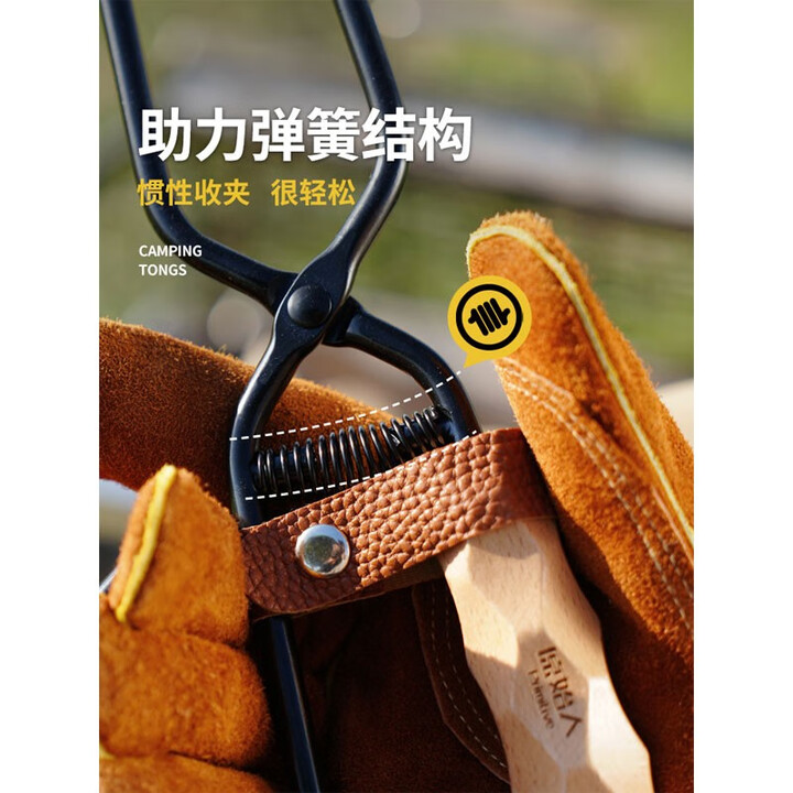 原始人户外露营烧烤焚火钳加长加厚碳夹子工具用品防烫柴火木炭夹 41cm