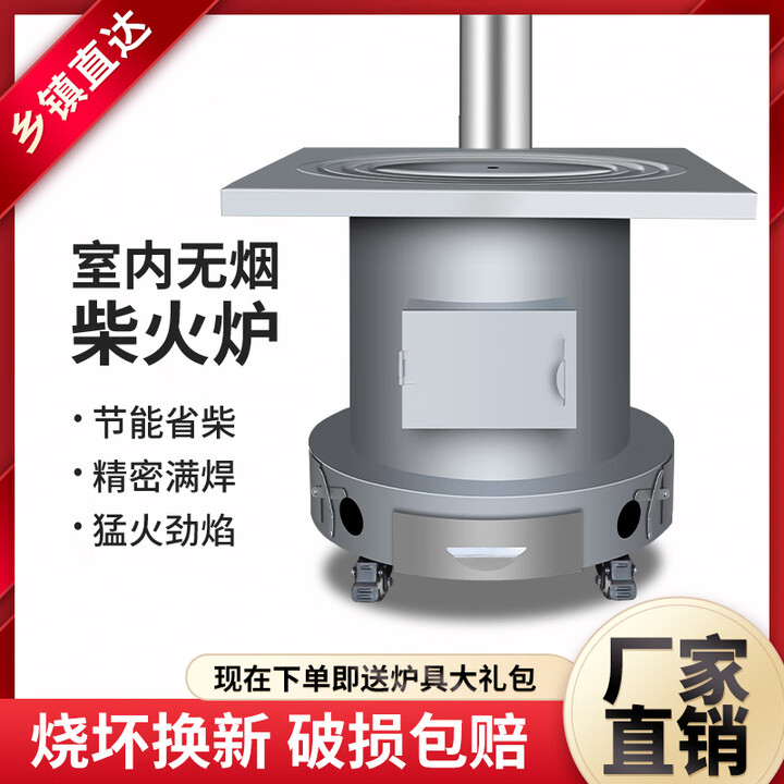 柴火灶农村家用无烟室内取暖炉烤箱子烧木柴户外大铁锅台移动便携 50圆底烤箱炉+2米烟管配件