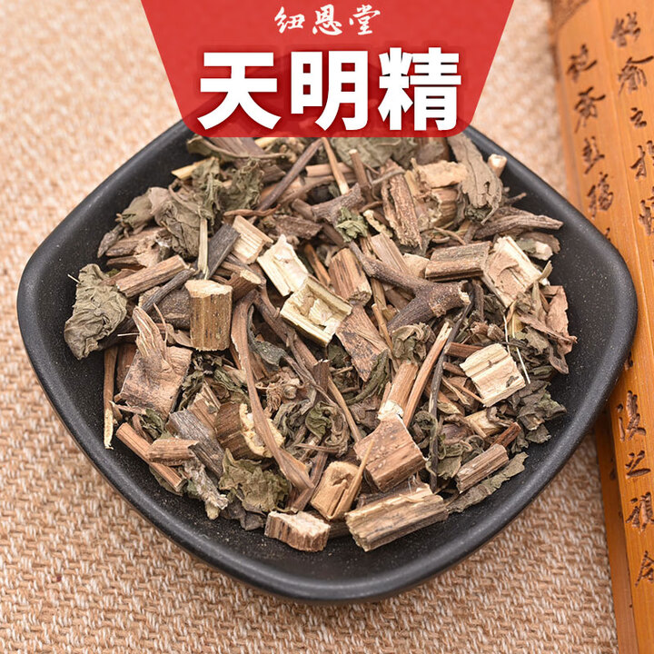 纽恩堂 天明精 河南中药材天明精 天名精 新货 药材批发 天名精 500g*1袋 【新货】【图片 价格 品牌 报价】-京东
