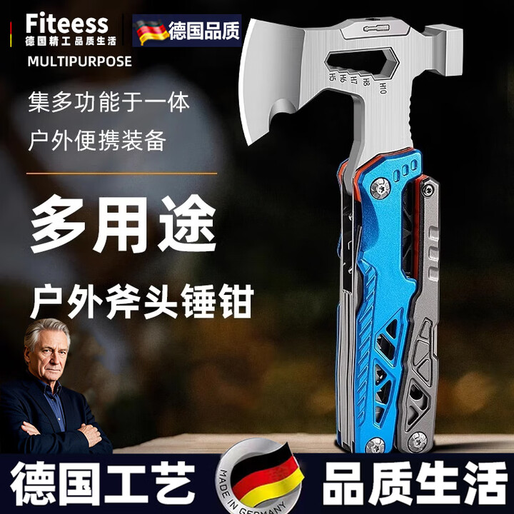 简约妮卡多功能工具钳斧子尖嘴钳户外锤子斧头组合多用钳刀便携随身折叠d1 黑色836斧头锤