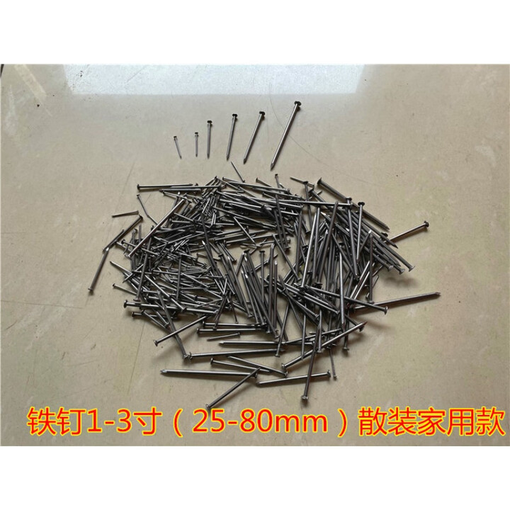 润华年铁钉 圆钉 钉子 手工木工木钉 1 2 3 4 5 6寸联峰散装钉 铁钉1-3寸(25-80mm)散装款/斤【图片 价格 品牌 报价】-京东