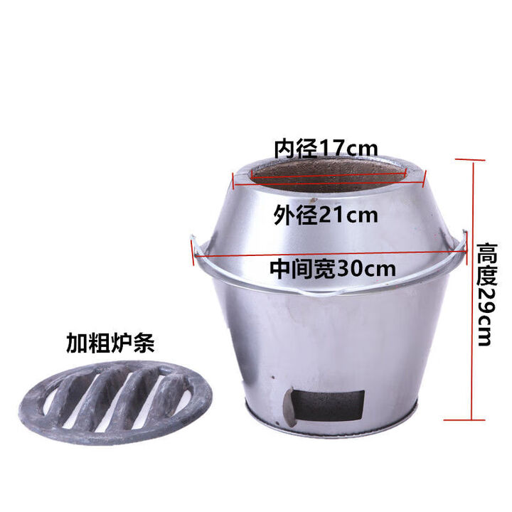 许棋杏烤鸭炉炉胆特厚木炭8090通用烧鹅炉内胆炉心火山石款烤炉芯  80/850/90加厚炉胆1个