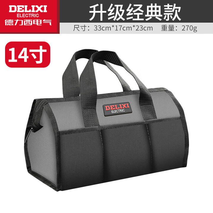 旭杉斯?工具包便携电工包加厚防水收纳包维修安装帆布包大容量手 14寸经典款【升级双层加厚面料】【图片 价格 品牌 报价】-京东