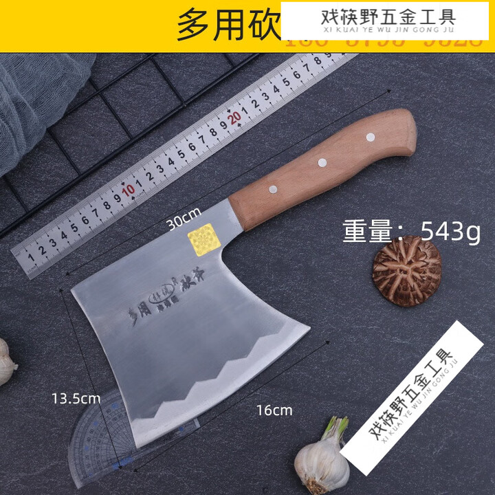 爱帛哆(AIBODUO)骨斧骨头刀斩骨刀剁骨头神器骨头斧头商用屠夫厨房菜刀 白色 60°以上 x 15cm x 12cm【图片 价格 品牌 ...