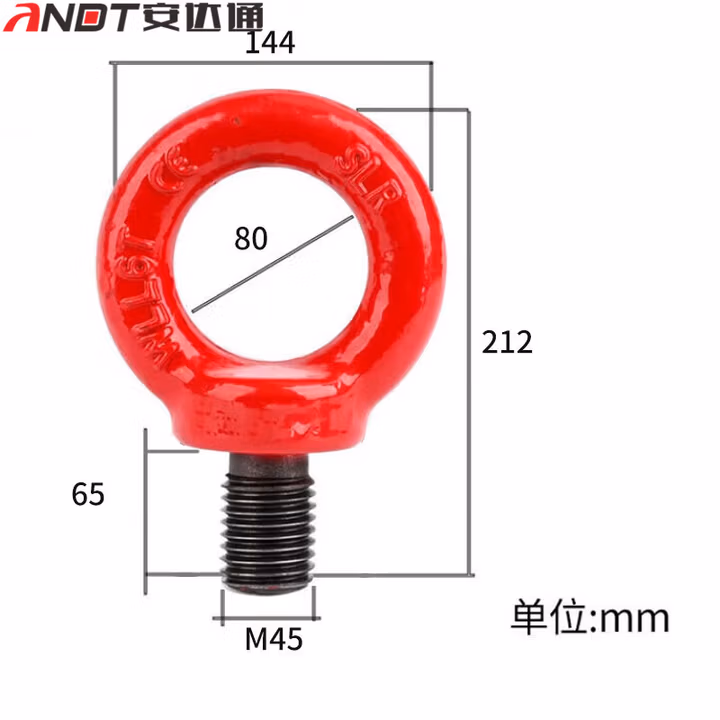 安达通 G80吊环螺丝起重吊耳吊具 高强度合金钢锻造螺栓 拉力16T