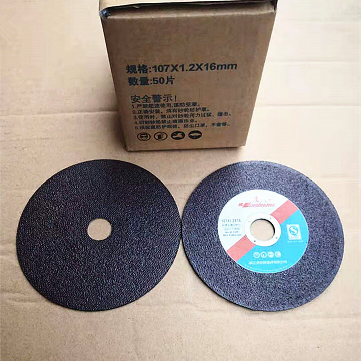赛乐透定制100切割片角磨机磨片割片砂轮片角磨片高速树脂锯片 1厘切片100片【图片 价格 品牌 报价】-京东