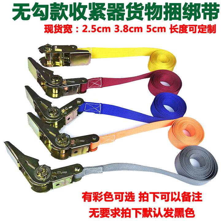 货物物流卡板捆绑带拉紧器汽车货车捆绑器紧固器定带紧绳器收紧器