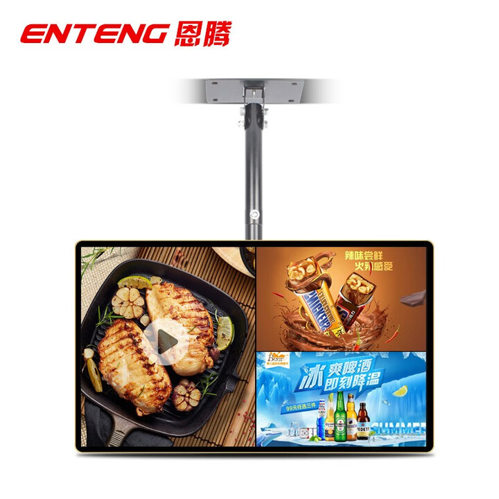 恩腾 壁挂吊挂广告机水果酒店液晶显示屏奶茶店吊装点餐价目表切换画面滚动灯箱展示牌海报机显示屏 21.5英寸单机吊挂广告机