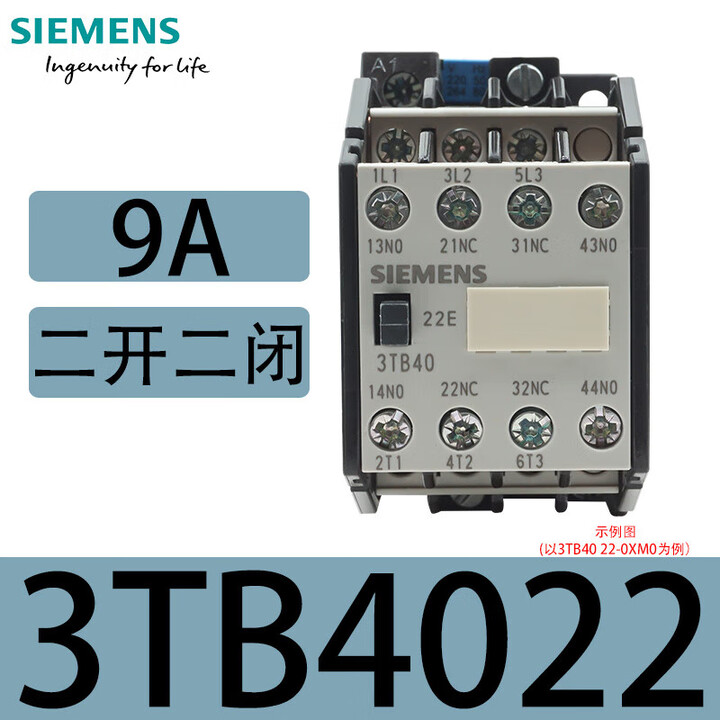 西门子（SIEMENS）接触器340/341/342/343/34422-0XM0交流220V 3T 3TB4022 0XQ0[AC380V ...