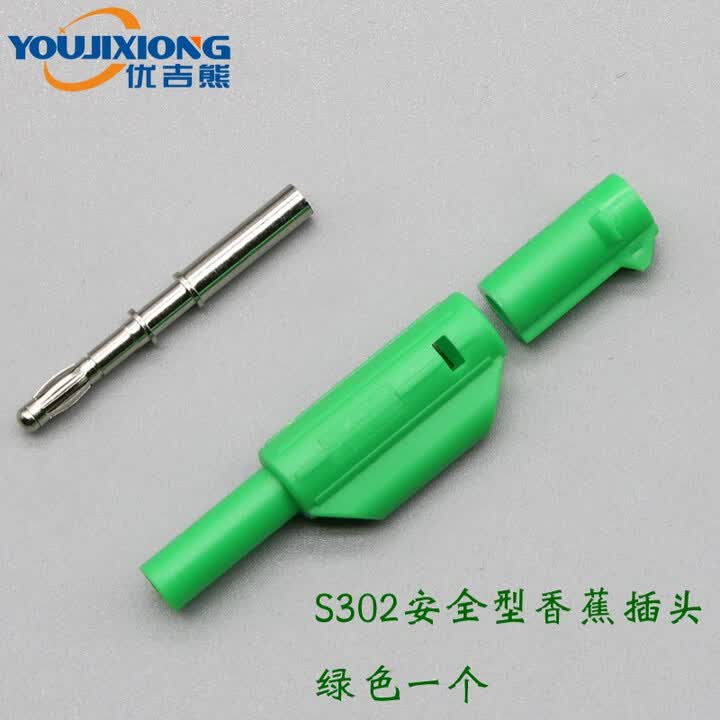 优吉熊天煌教仪亚龙3mm香蕉插座开孔8mm安全型香蕉母座z302接线柱 绿色插头一个【图片 价格 品牌 报价】 京东 