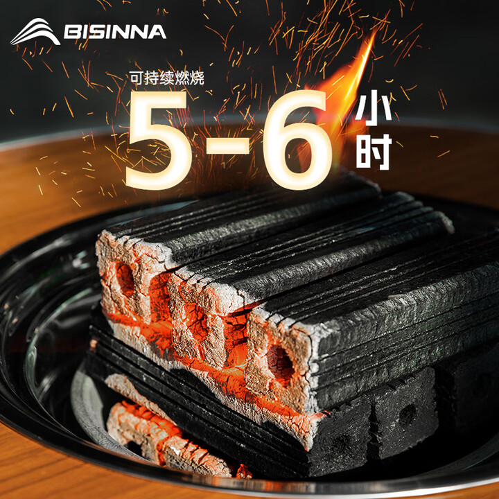 北山狼 无烟烧烤碳家用竹炭 户外炭耐烧环保速燃炭 果木炭 烧烤碳5斤