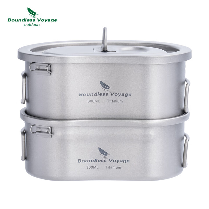 必唯（BOUNDLESS VOYAGE）必唯纯钛饭盒套装户外野营套锅悬挂煮杯超轻钛碗吊锅折叠露营锅具 Ti2046C   600ml+300ml配收纳袋