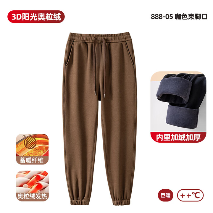 凡客诚品凡客官方店无痕3D奥粒绒加厚男士休闲卫裤子 束脚咖啡 M【图片 价格 品牌 报价】-京东