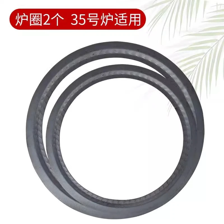 炉圈 柴火炉圈 柴火炉配件 法兰圈 垫圈 炉子配件 25-29【35型号炉圈】