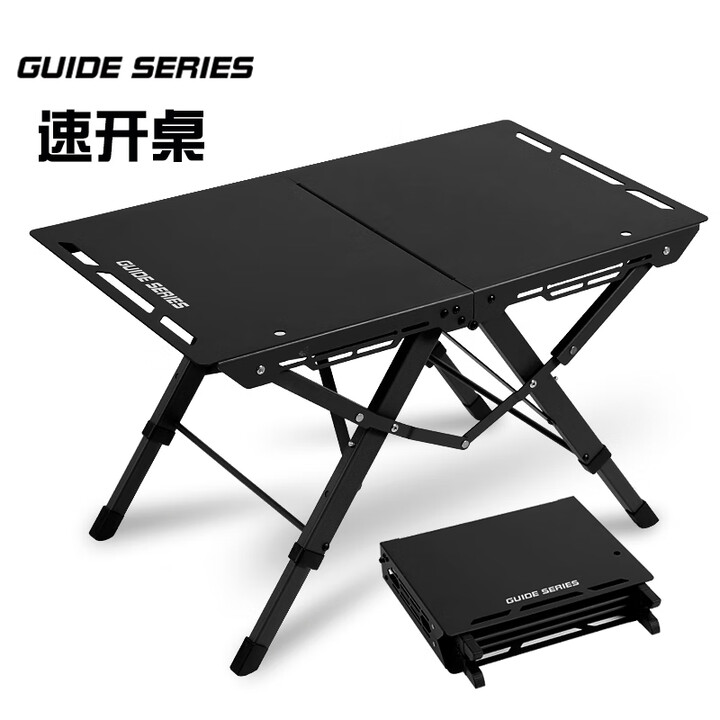 Guide Series户外折叠桌子igt对折铝合金野外便携式露营超轻量化可升降战术桌 BL-219款对折桌（黑色）