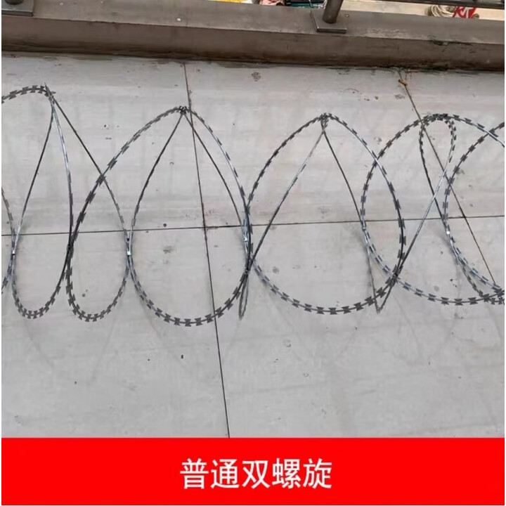 刀片刺绳不锈钢滚笼刀片防护网刺网带刺铁丝防盗防爬刺围墙防爬网 加密双螺旋45厘米圈经 覆盖10米/【图片 价格 品牌 报价】-京东