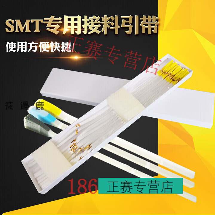 TLXTSMT引带 接料引带SMT黄色引带8mm12mm16mm24mm高粘性 8mm引带*500 16mm引带*500pcs盒【图片 价格 ...