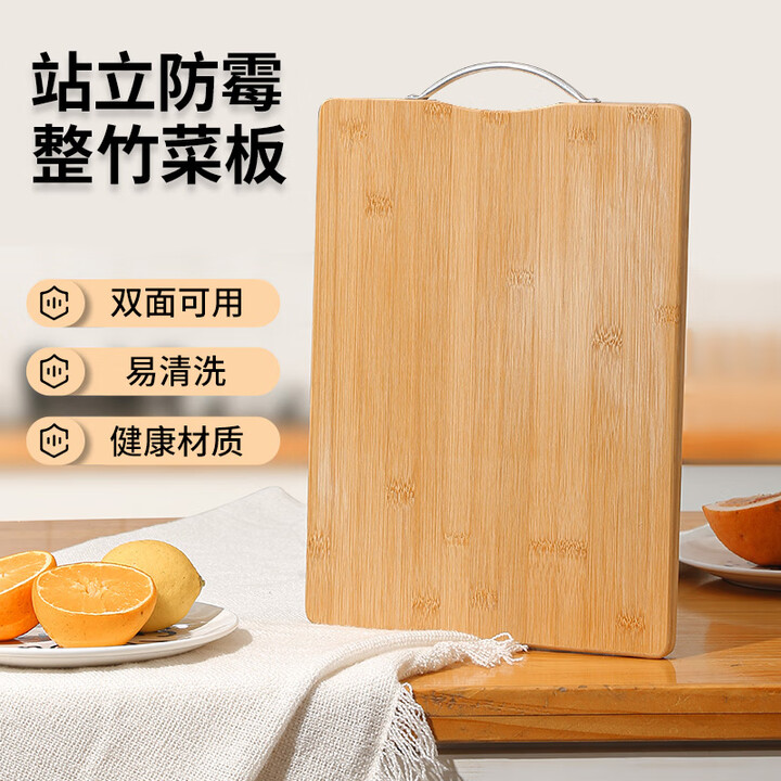 LISM实木砧板家用长方形切菜板粘板大号案板刀板擀面板防腐竹木占板子 中号【图片 价格 品牌 报价】-京东