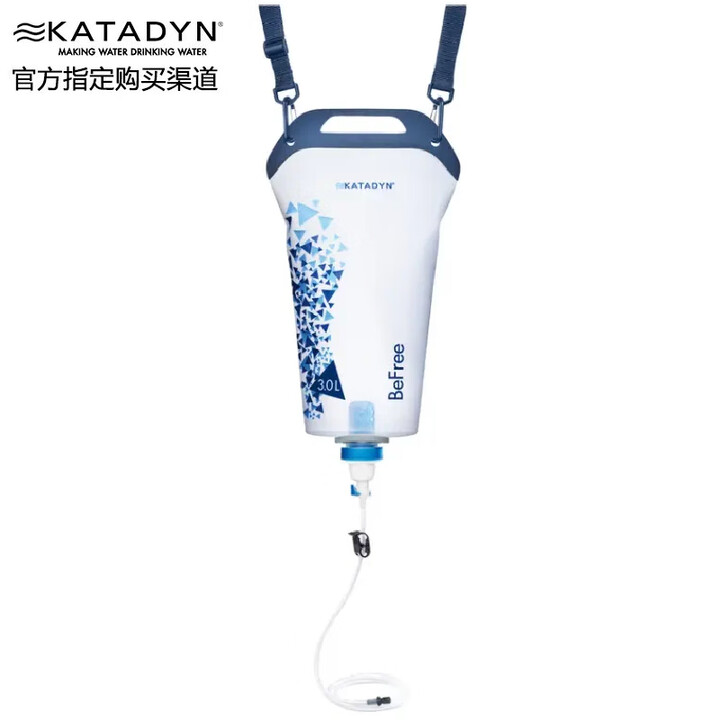 KATADYN瑞士康迪BeFree 0.6L超轻野外便携式折叠过滤净水袋户外净水器 Befree 3L带挂绳款