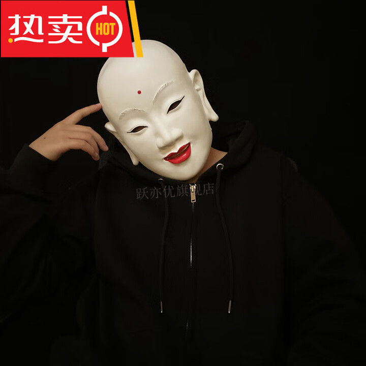 京懿选火锅英雄面具 万圣节小丑男女脸影视周边抖音化妆舞会道具唐僧