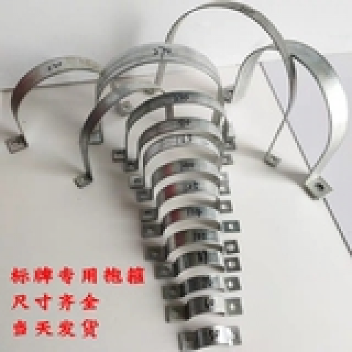 OIMG交通标志牌专用镀锌抱箍卡扣u型管卡扣双面抱箍电线杆卡箍半圆u型 直径377抱箍 单个装【图片 价格 品牌 报价】-京东