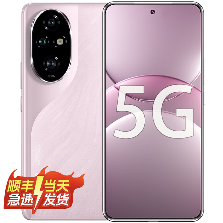 Hi nova 200 华为智选手机 5000万雅顾光影主摄 防水防摔 NFC门禁 红外线 绿洲护眼屏 5200mAh青海湖电池  珊瑚粉 16GB+256GB