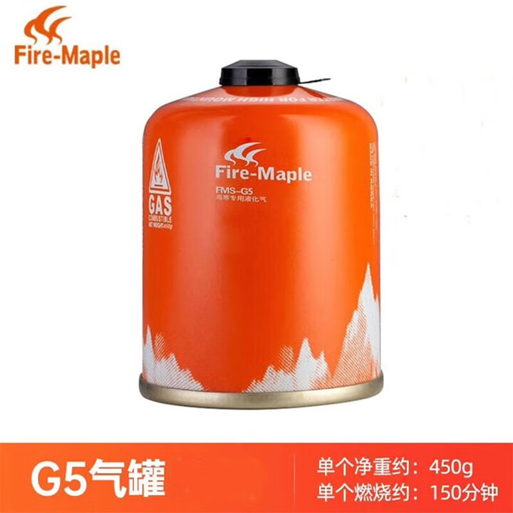 火枫高山扁气罐户外g5g2小瓶煤气丙烷气野火户外燃料青峰野餐野炊现货 火枫G5【450g_6罐】原品现货