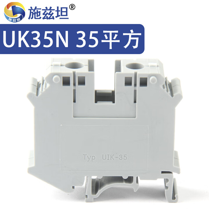 uk-uk2-5b-3n-5n-6n-10n-16n-25n50n-uk35n-1