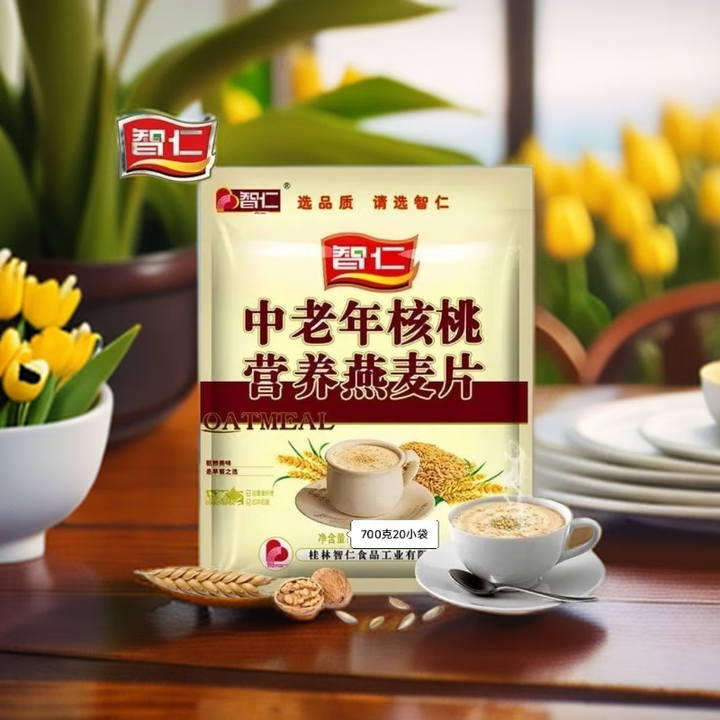 智仁中老年营养燕麦片无添加蔗糖免煮速溶700克20独立小包即食代餐