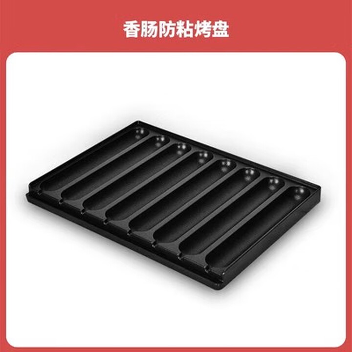 oeny烤肠机淀粉肠摆摊家用商用小型便携式煤气灶燃气卡式炉烤肠盘全套 省油8管速热防粘烤肠盘