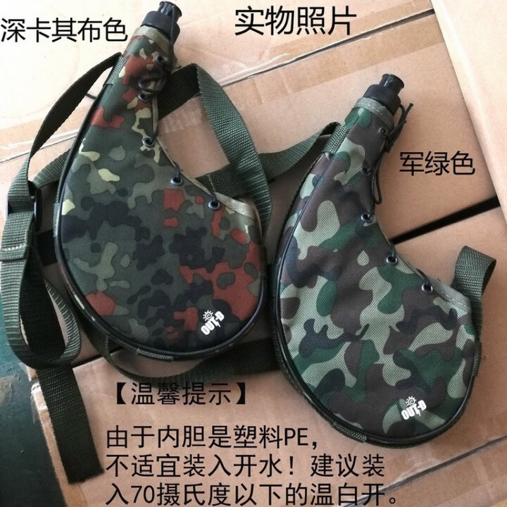 誉静户外运动野营迷彩壶腰型水壶可背挂便携沙漠壶军训战术培训单肩 主图款