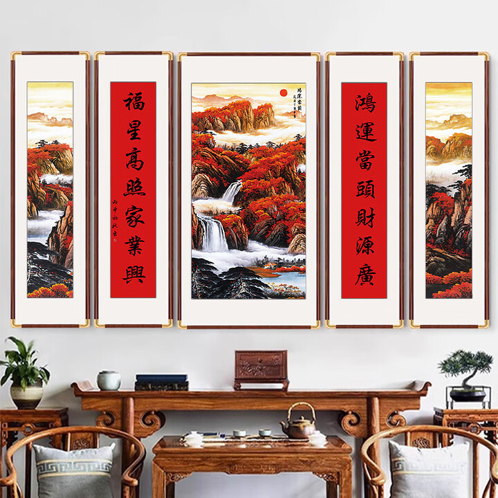 牧子喜行鸿运当头中堂画农村堂屋大气客厅装饰画老式挂画中式大厅山水国画 鸿运当头 中间三联画40*80cm+25*80cm 铜色圆角尺寸0.9 ...